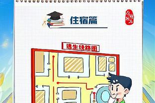 半岛电子竞技官网首页入口手机版截图3